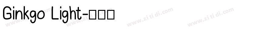 Ginkgo Light字体转换